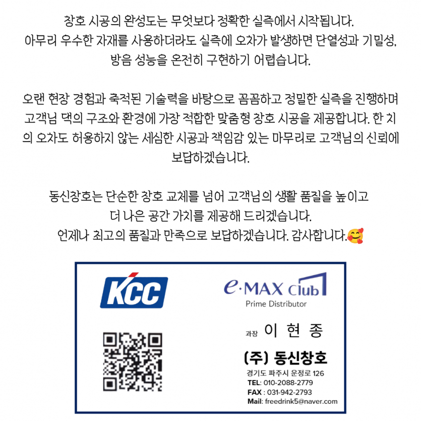 c72cf3b03cf5bd9e75b9e0dd8afdb765_1782889959_3417.png