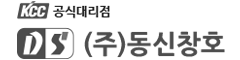 동신창호